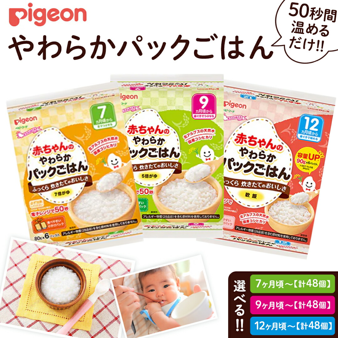 【ふるさと納税で贈る】ありがとうを形にする 父の日差し上げ物（つくばみらい市）