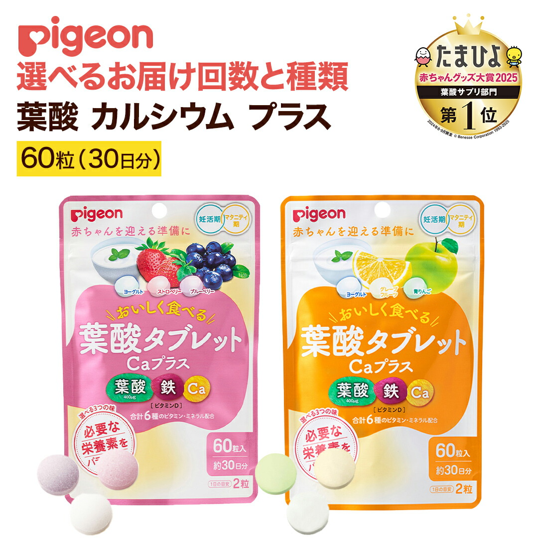 【ふるさと納税で贈る】ありがとうを形にする 父の日差し上げ物（つくばみらい市）