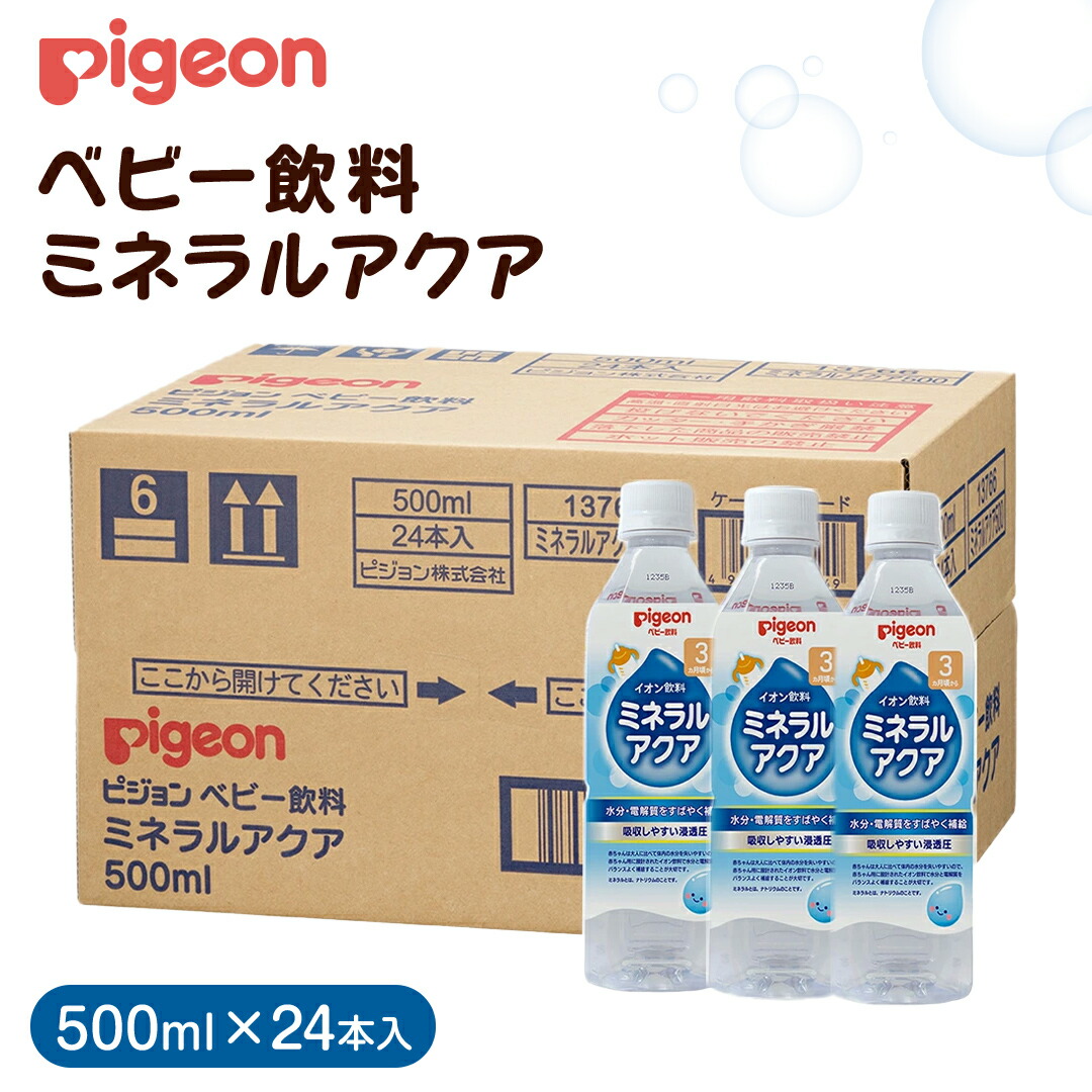 【ふるさと納税で贈る】ありがとうを形にする 父の日差し上げ物（つくばみらい市）