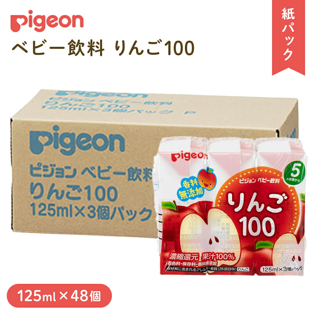 【ふるさと納税で贈る】ありがとうを形にする 父の日差し上げ物（つくばみらい市）