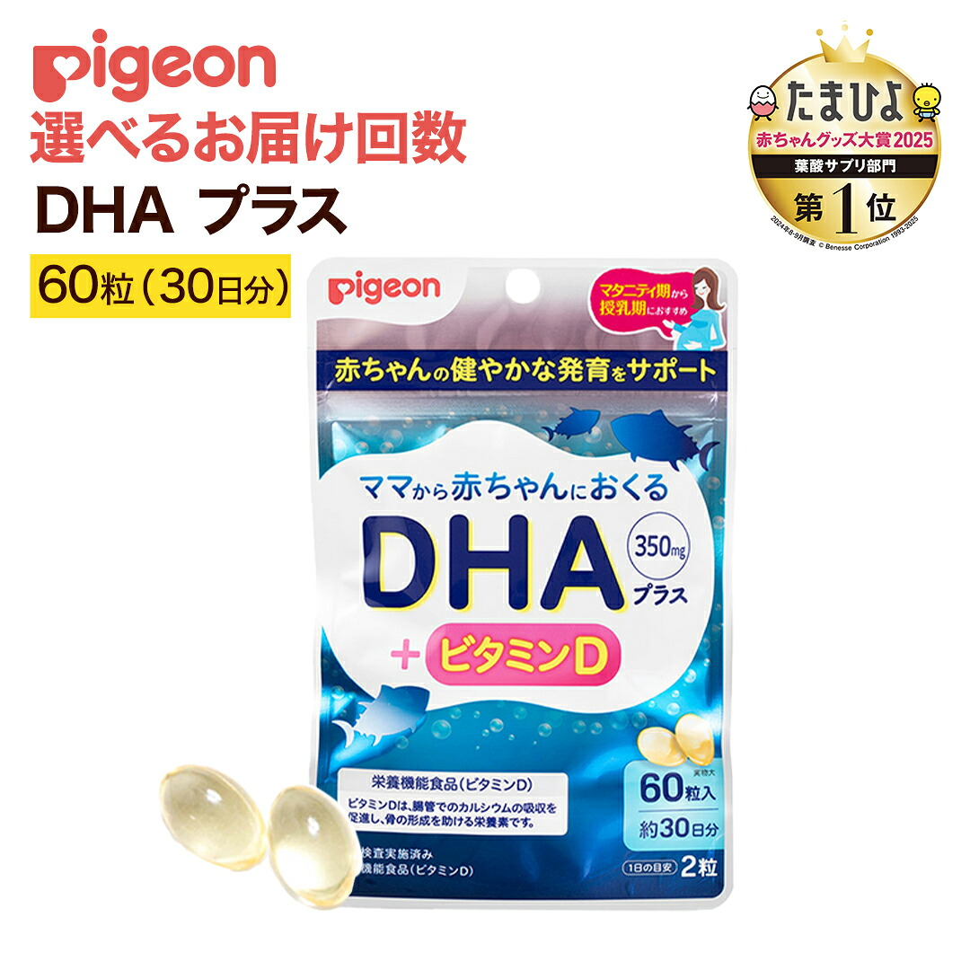 【ふるさと納税で贈る】ありがとうを形にする 父の日差し上げ物（つくばみらい市）