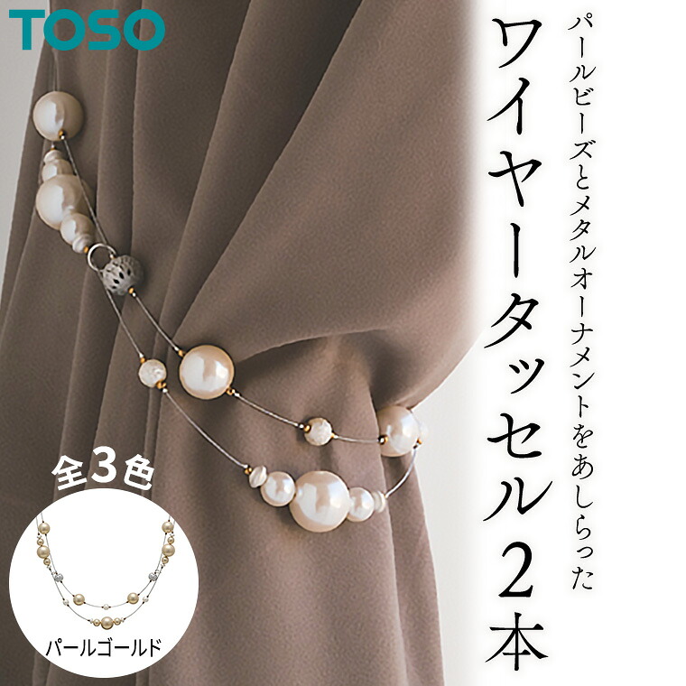 【ふるさと納税で贈る】ありがとうを形にする 父の日差し上げ物（つくばみらい市）