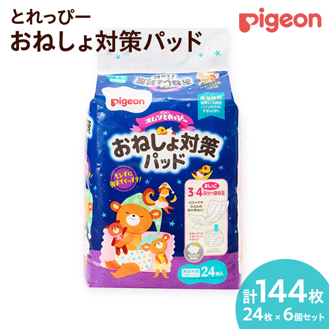 【ふるさと納税で贈る】ありがとうを形にする 父の日差し上げ物（つくばみらい市）