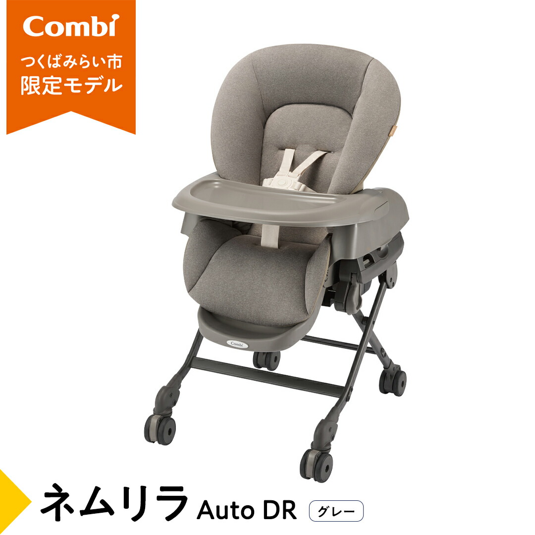 【ふるさと納税で贈る】ありがとうを形にする 父の日差し上げ物（つくばみらい市）