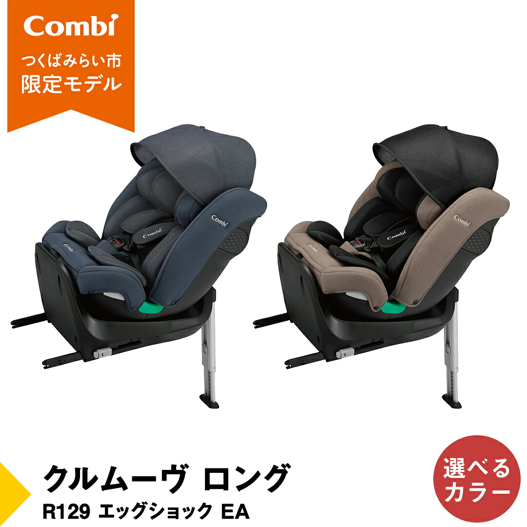 【ふるさと納税で贈る】ありがとうを形にする 父の日差し上げ物（つくばみらい市）