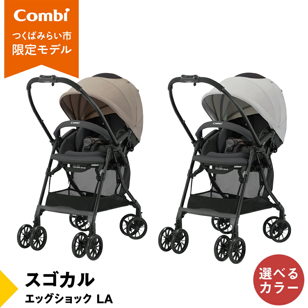 楽天市場】【ふるさと納税】【 コンビ 】Acbee plus MA
