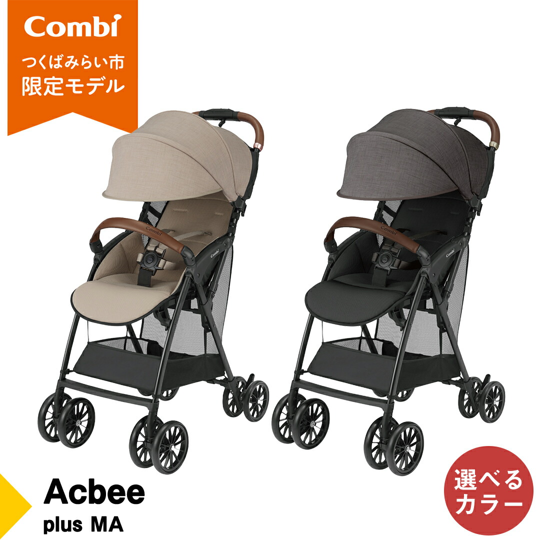 楽天市場】【ふるさと納税】【 コンビ 】スゴカル エッグショック LA