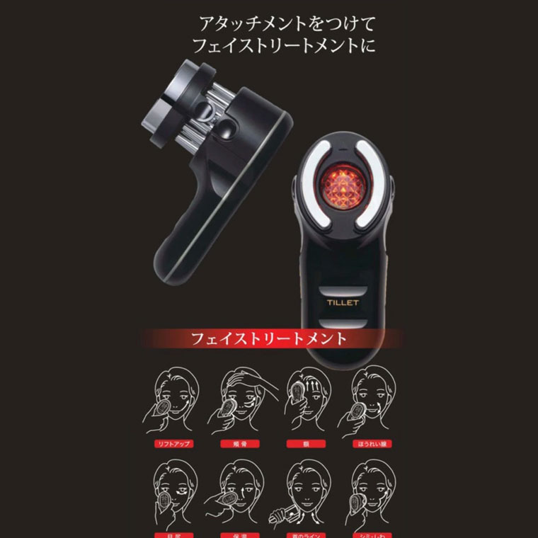 つくばみらい市 オリジナルロゴ入り TILLET プレゼント イオン導入器