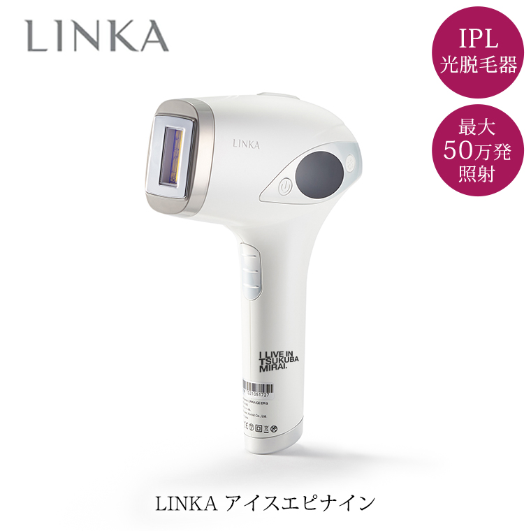 LINKA(リンカ) IPL光脱毛器