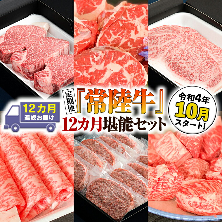 常陸牛100％すじ 1kg