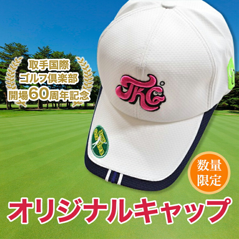 楽天市場】【ふるさと納税】BAKACHINGA キャップ | 福岡県 福岡