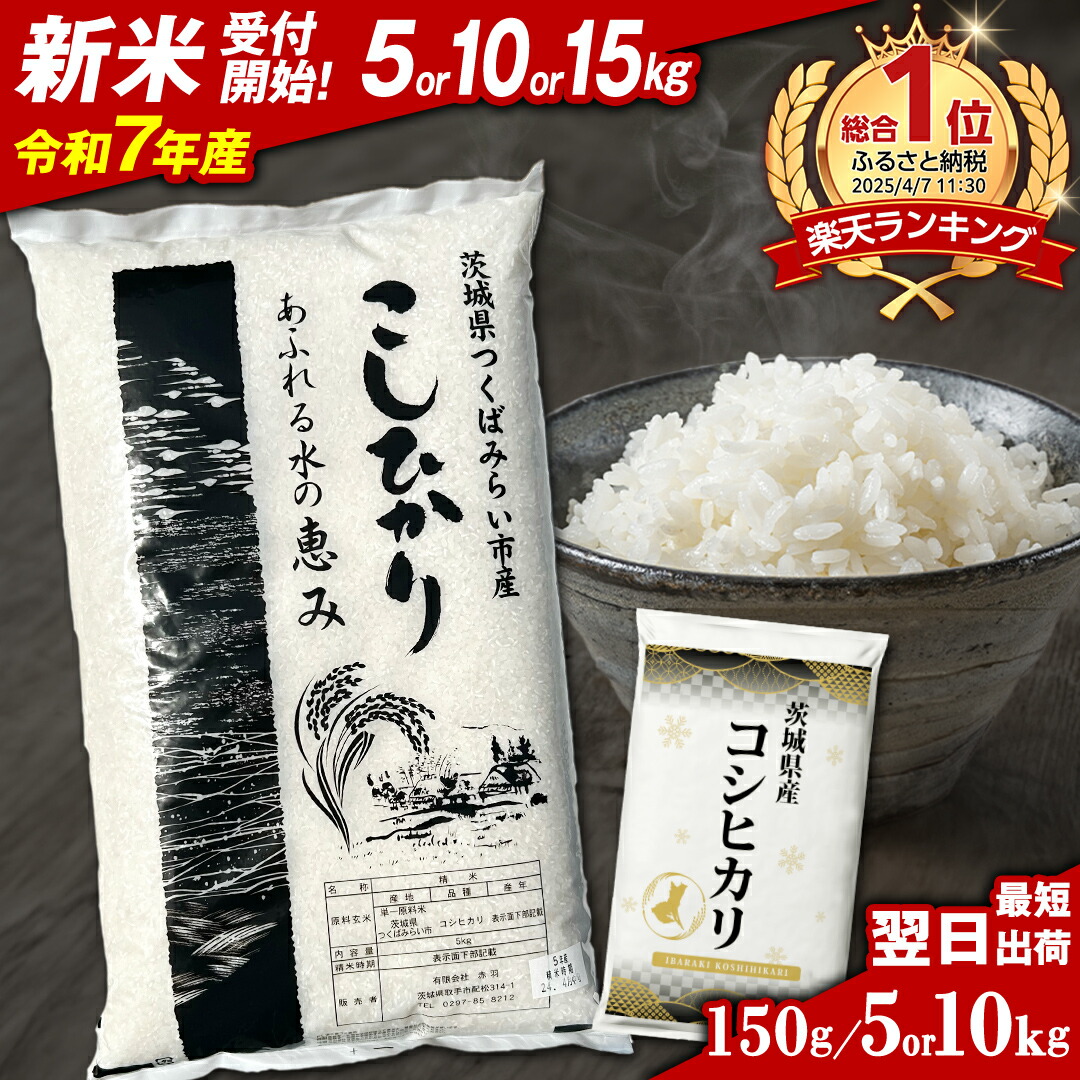 令和3年産コシヒカリ　古米 令和3年産】【山形県産】コシヒカリ(精米)5kg×2袋 計10kg | 山形
