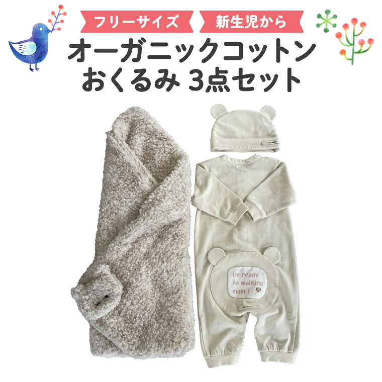 【ふるさと納税で贈る】ありがとうを形にする 父の日差し上げ物（つくばみらい市）