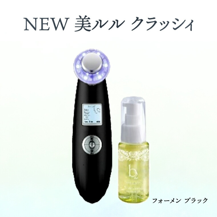 アミン ゲルマドームPro 美容機器～定価25万超ゲルマ温熱ドームを驚きの価格で アミン ゲルマドームPro 美容機器～定価25万超ゲルマ温熱ドーム