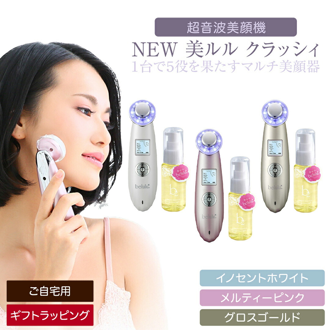 GWセール！9,800→6,800myse MSM-500W 美顔器　超美品 mr-d868-2.jpg