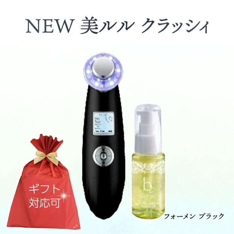 楽天市場】maxell マクセル llexam レクサム 多機能温冷美顔器