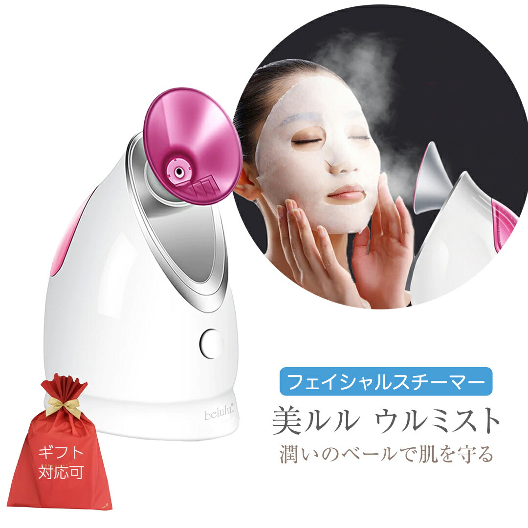 楽天市場】【ふるさと納税】LINKA クリスタルミスト エアースプレー