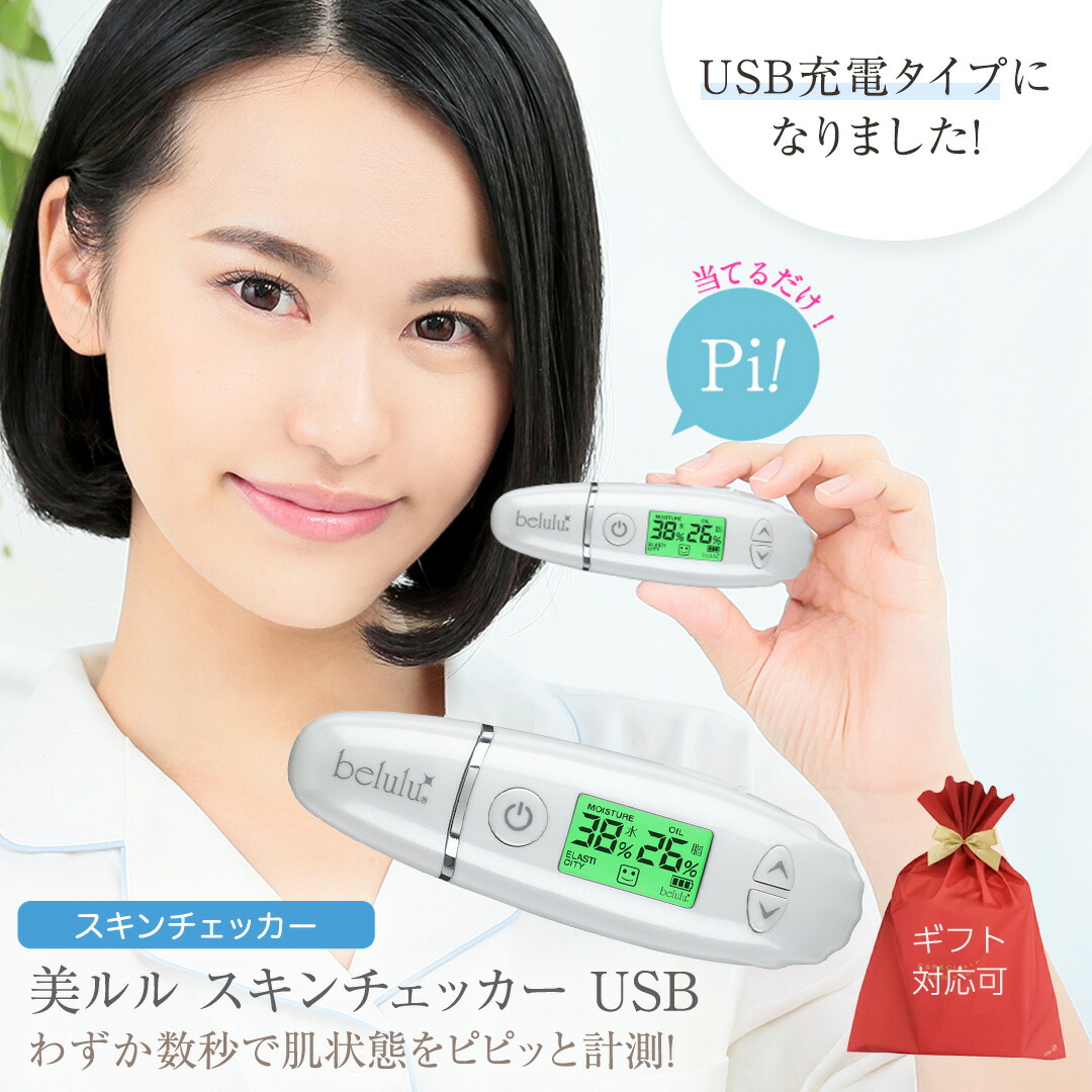 【ふるさと納税で贈る】ありがとうを形にする 父の日差し上げ物（つくばみらい市）