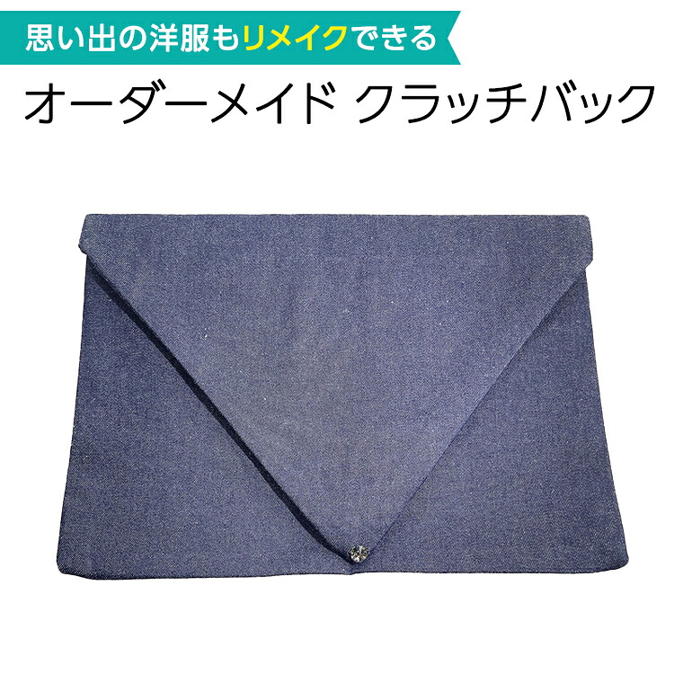 【ふるさと納税で贈る】ありがとうを形にする 父の日差し上げ物（つくばみらい市）