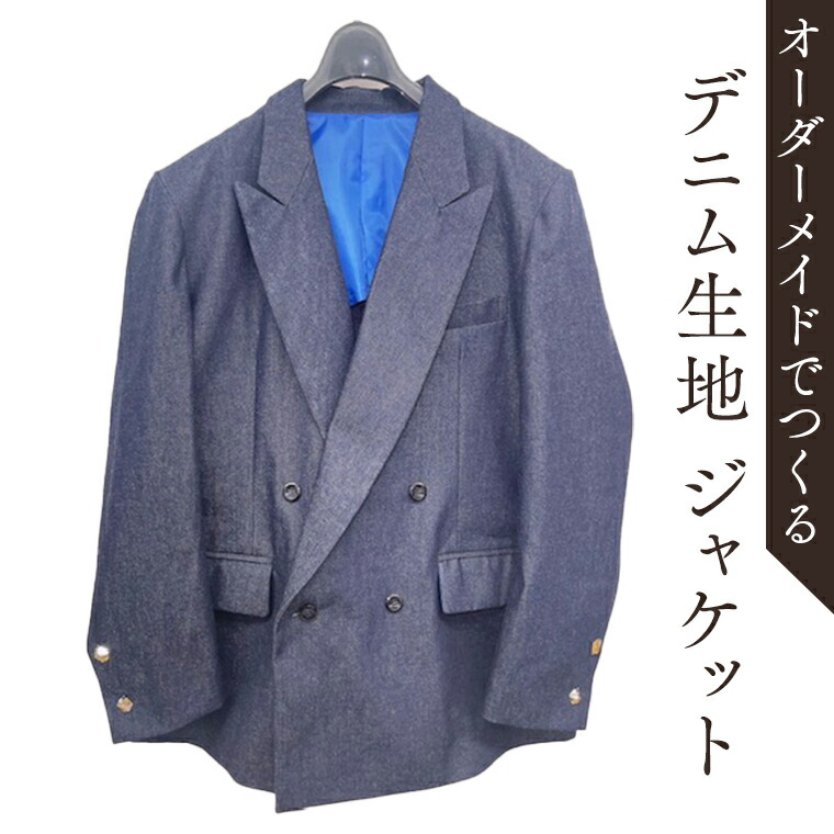 【ふるさと納税で贈る】ありがとうを形にする 父の日差し上げ物（つくばみらい市）