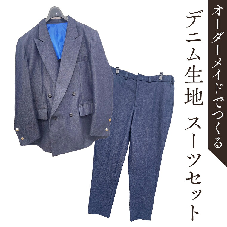 【ふるさと納税で贈る】ありがとうを形にする 父の日差し上げ物（つくばみらい市）