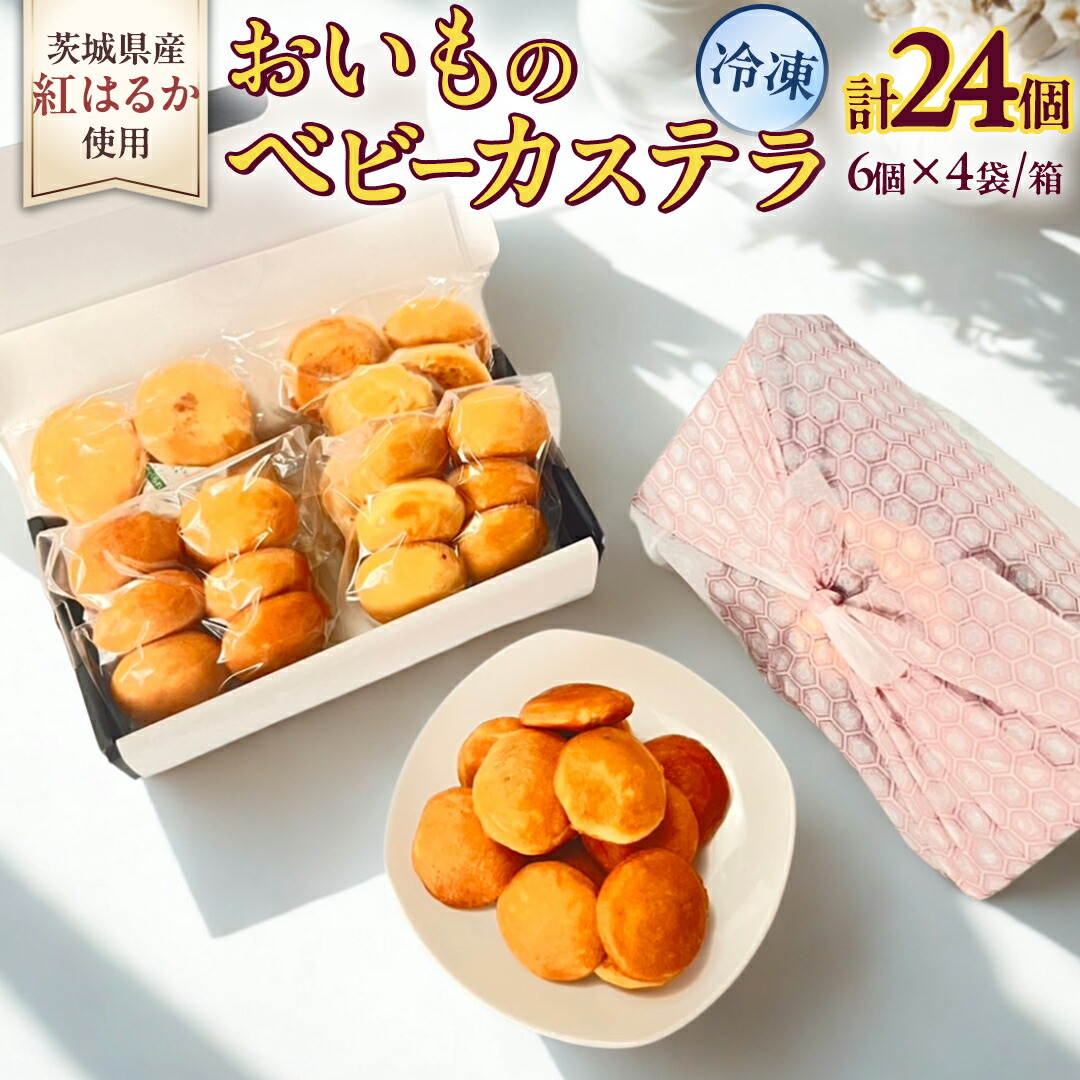 ドロップスカステラ　ベビーカステラ 1521377_00_1720053963.jpg