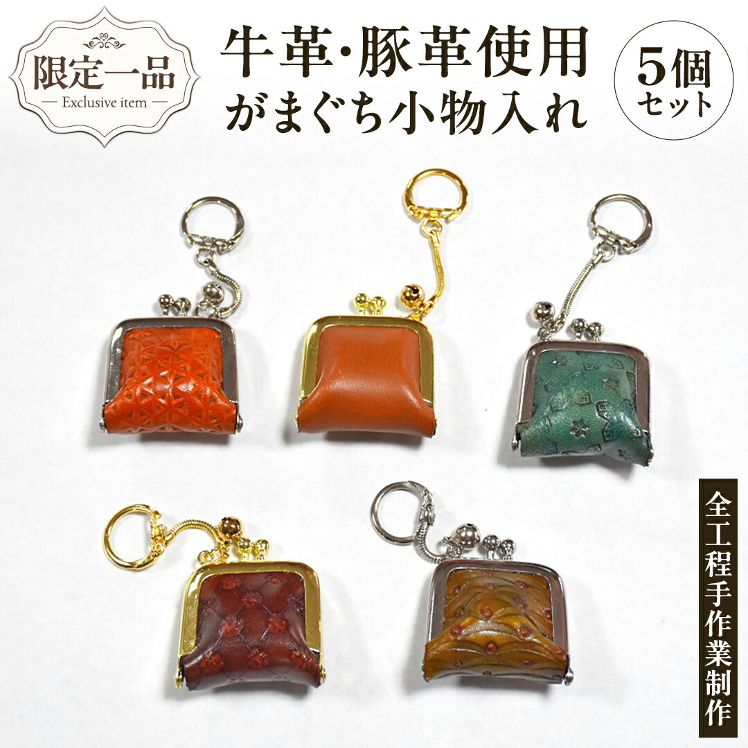 【ふるさと納税で贈る】ありがとうを形にする 父の日差し上げ物（つくばみらい市）
