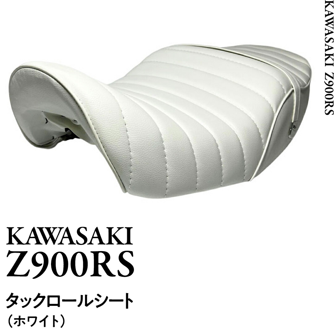 楽天市場】【ふるさと納税】Z900RS タックロールシート （ブラウン