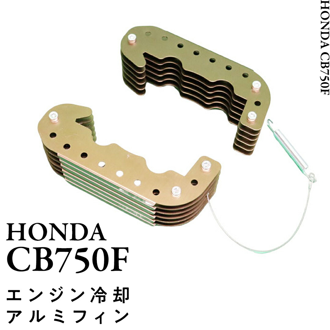 楽天市場】CB750F キャスト ホイール ブラック セブン 前