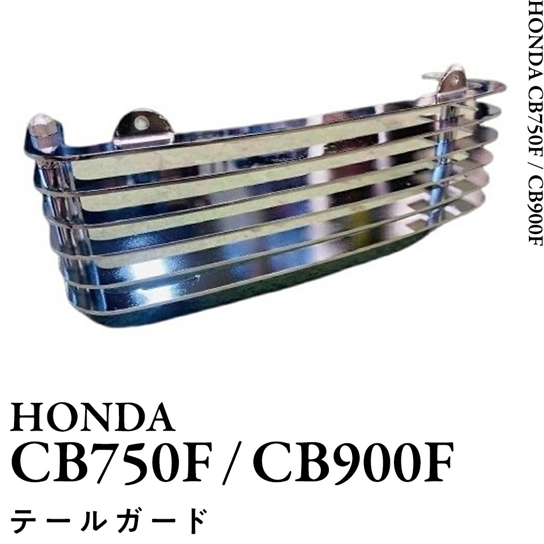 cb750f テールカウル　せながとうま様用 cb750f テールカウル せながとうま様用 cb750f テールカウル せながとうま