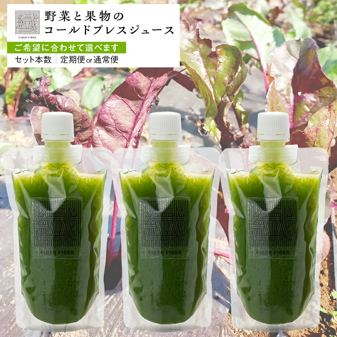 【ふるさと納税】 ＼選べるお届け回数と内容量／ 野菜と果物の コールドプレスジュース ＧＡＲＤＥＮ ＧＲＥＥＮ 200ml 3本 or 6本 360ml 3本 セット 酵素ドリンク ライフスタイル 健康 美容 野菜 果物 新鮮 特別栽培 SDGs ジュース 冷凍 12,410円