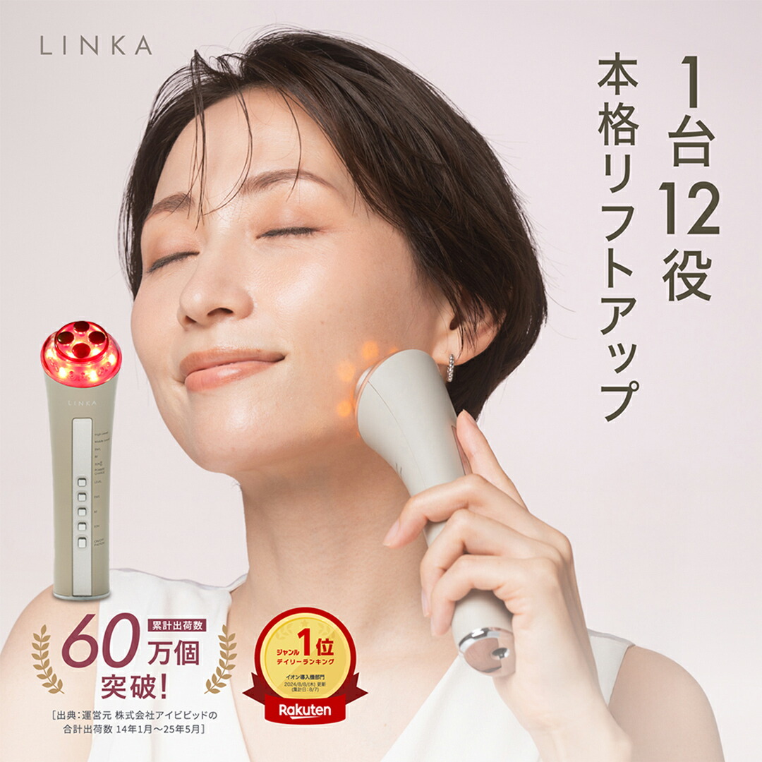 楽天市場】【ふるさと納税】LINKA スノー フラッシュ（DPL_NIR