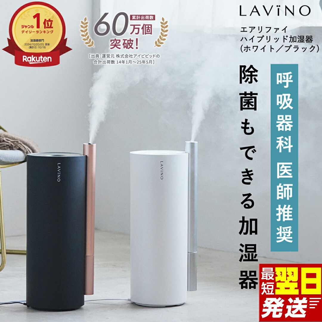 2021年製 SHARP 空気清浄機 加湿機能付き SHARP 空気清浄機(2021年)の最安値は?