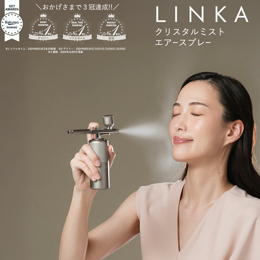 楽天市場】【ふるさと納税】LINKA クリスタルミスト エアースプレー