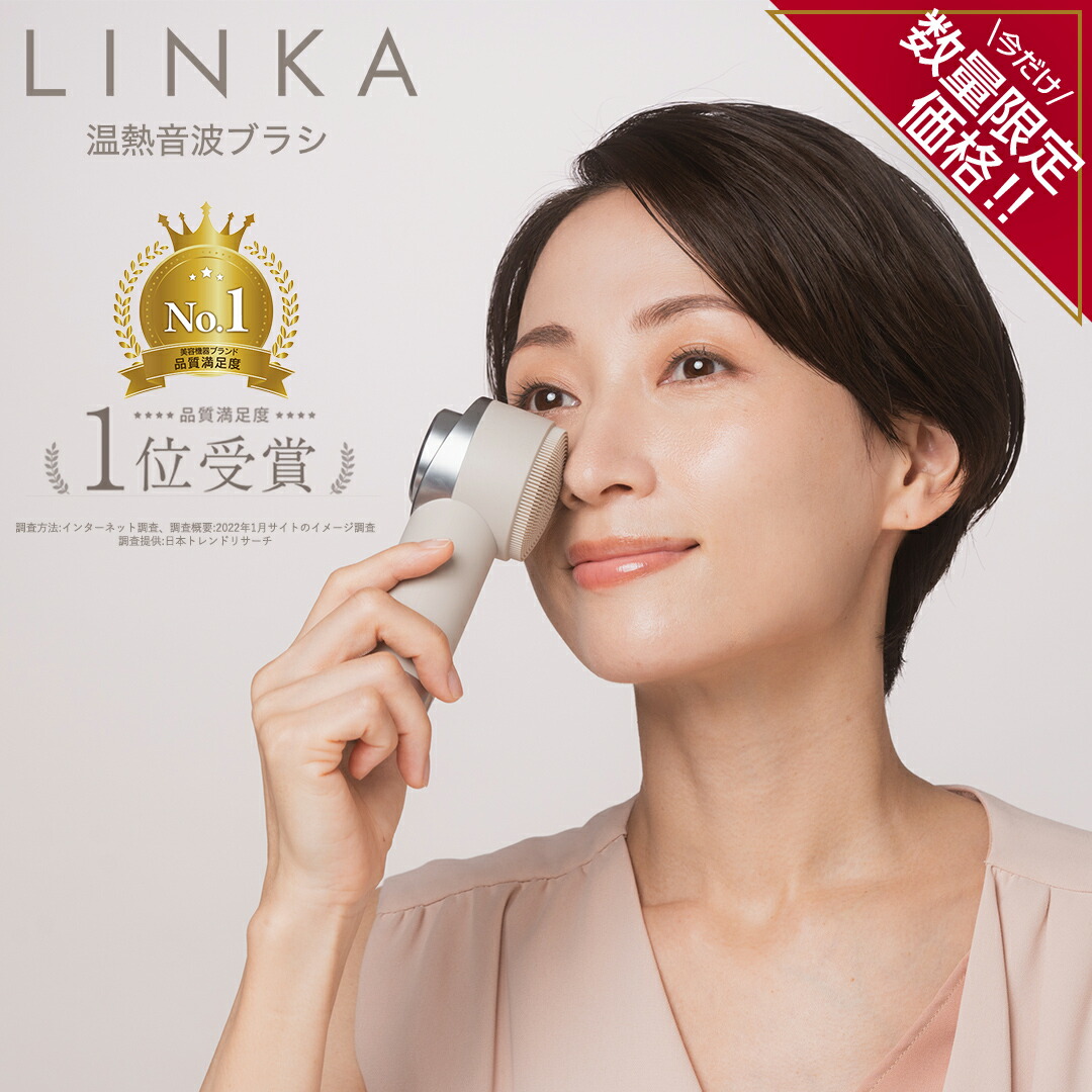 楽天市場】【ふるさと納税】LINKA クリスタルミスト エアースプレー