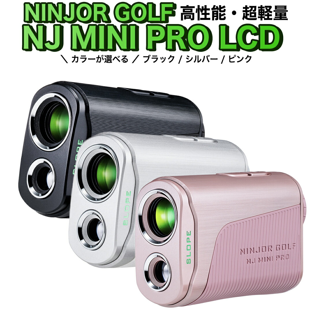 楽天市場】【ふるさと納税】＼ カラーが選べる ／ NINJOR GOLF