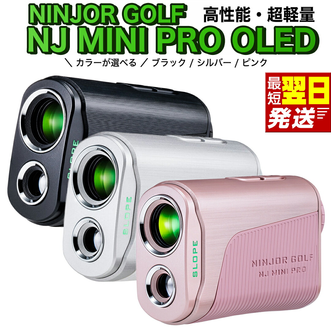 楽天市場】【ふるさと納税】NINJOR GOLF NJ MINI Stabilizer OLED
