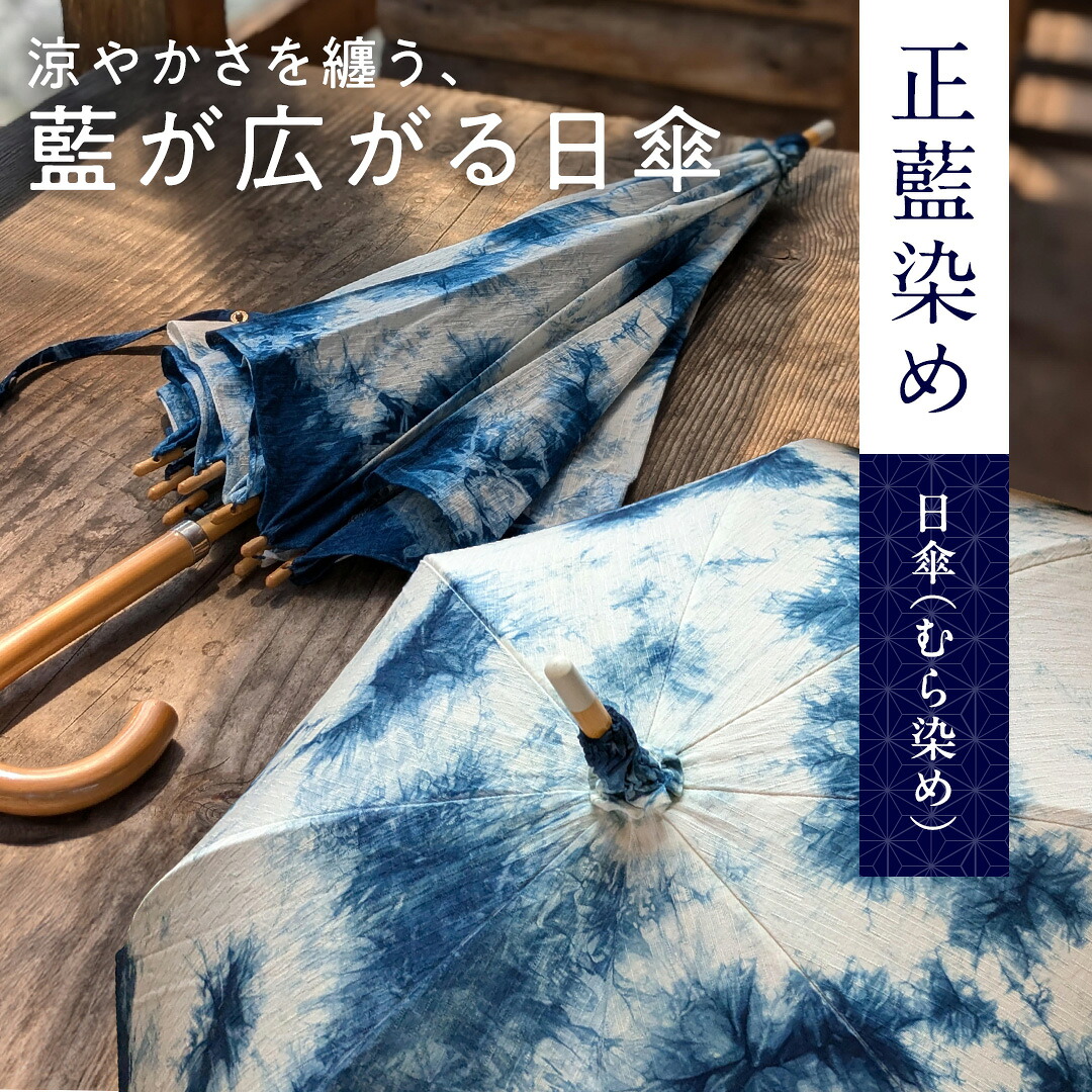 【ふるさと納税で贈る】ありがとうを形にする 父の日差し上げ物（つくばみらい市）
