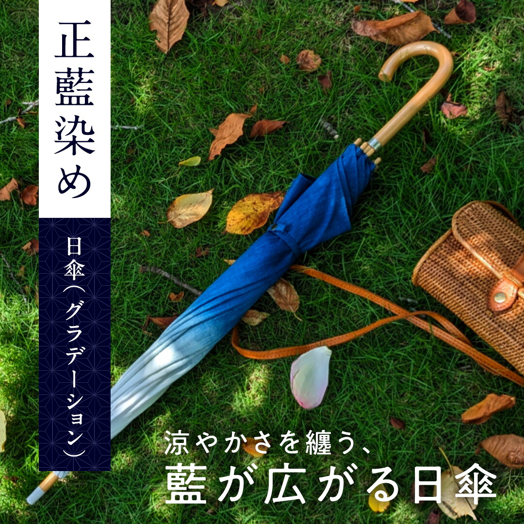 【ふるさと納税で贈る】ありがとうを形にする 父の日差し上げ物（つくばみらい市）