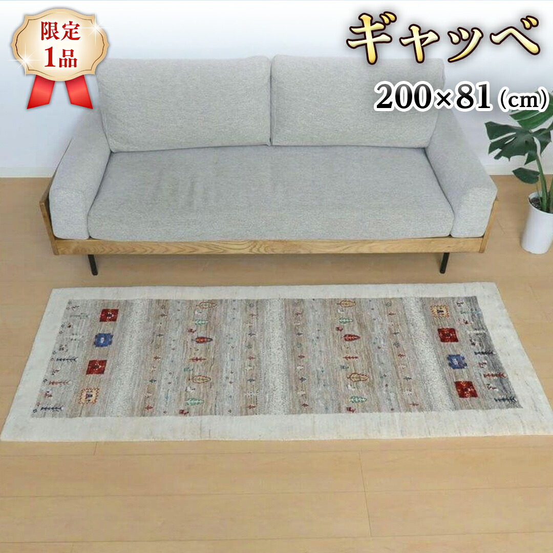 【ふるさと納税で贈る】ありがとうを形にする 父の日差し上げ物（つくばみらい市）