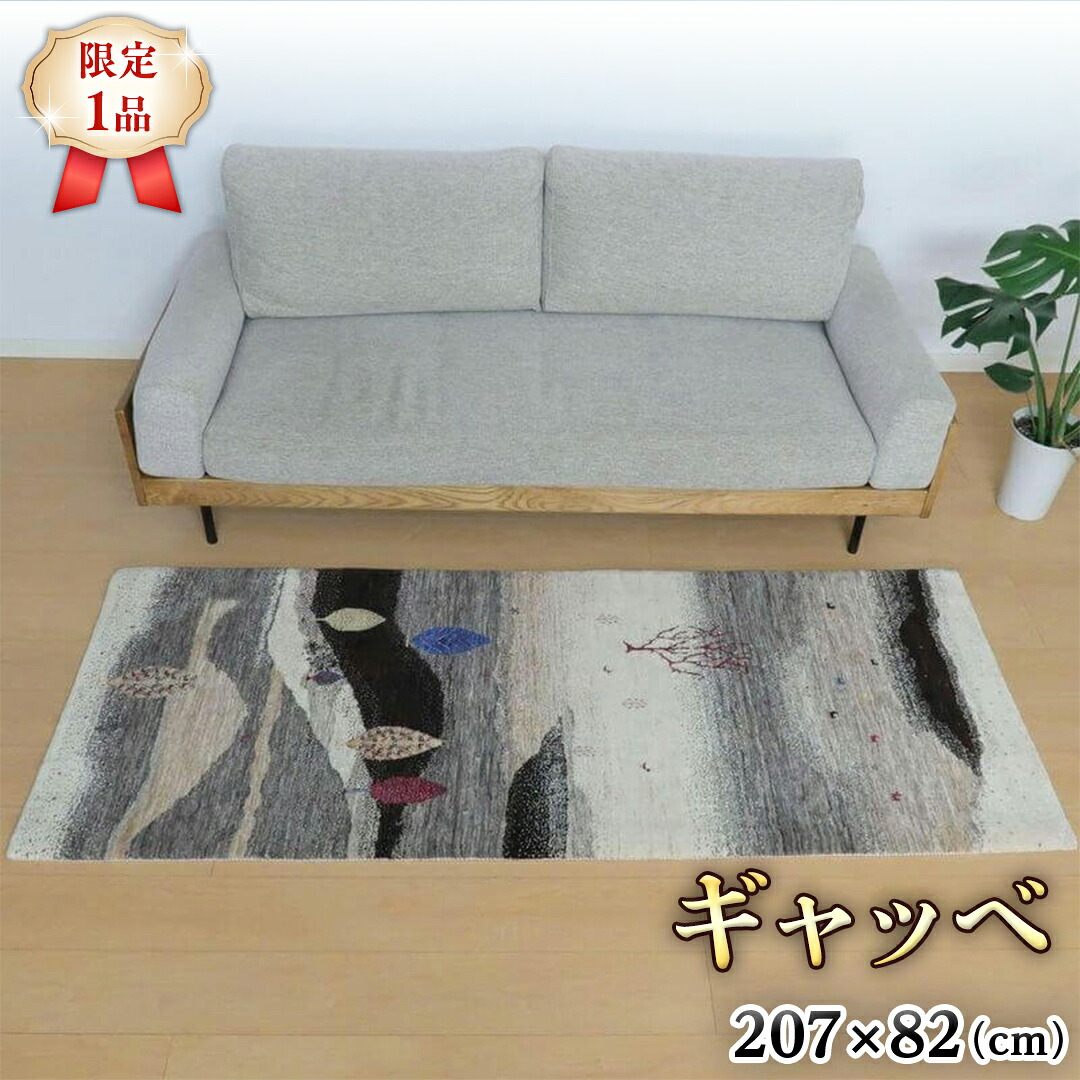 【ふるさと納税で贈る】ありがとうを形にする 父の日差し上げ物（つくばみらい市）