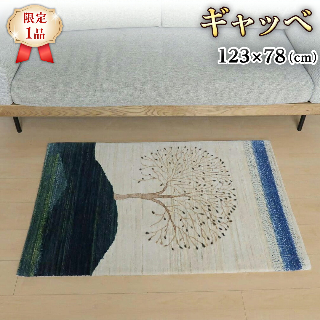 【ふるさと納税で贈る】ありがとうを形にする 父の日差し上げ物（つくばみらい市）