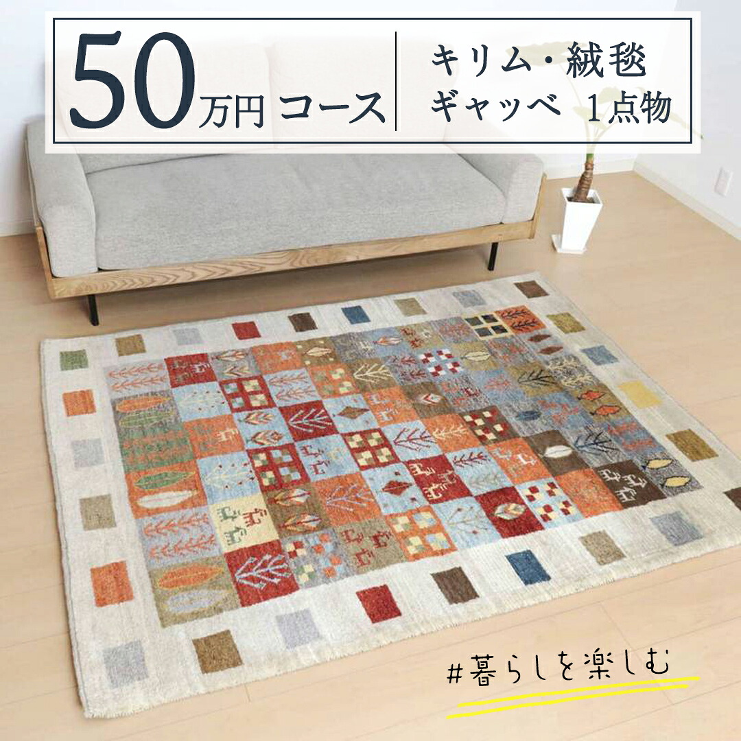 【ふるさと納税で贈る】ありがとうを形にする 父の日差し上げ物（つくばみらい市）