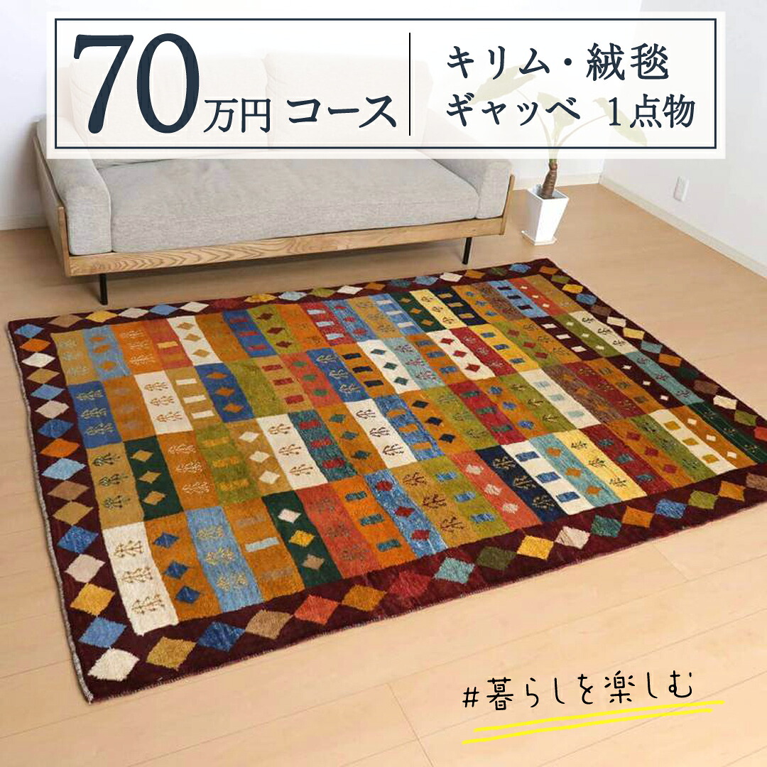 【ふるさと納税で贈る】ありがとうを形にする 父の日差し上げ物（つくばみらい市）