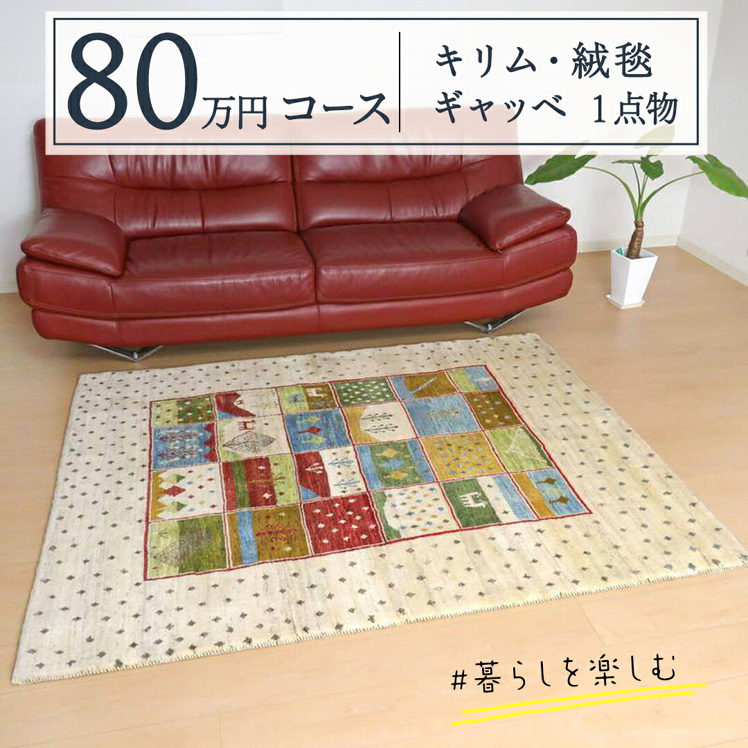 【ふるさと納税で贈る】ありがとうを形にする 父の日差し上げ物（つくばみらい市）