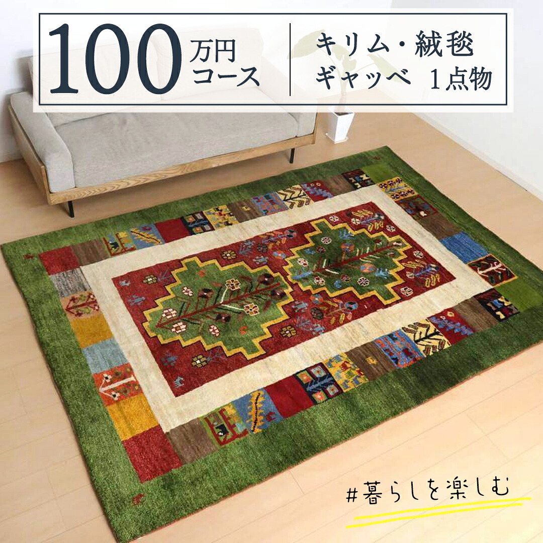 【ふるさと納税で贈る】ありがとうを形にする 父の日差し上げ物（つくばみらい市）