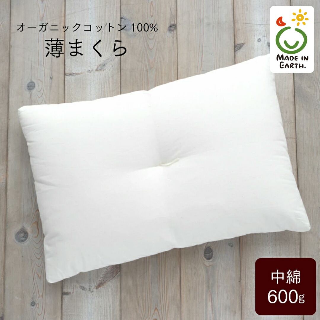 【ふるさと納税で贈る】ありがとうを形にする 父の日差し上げ物（つくばみらい市）