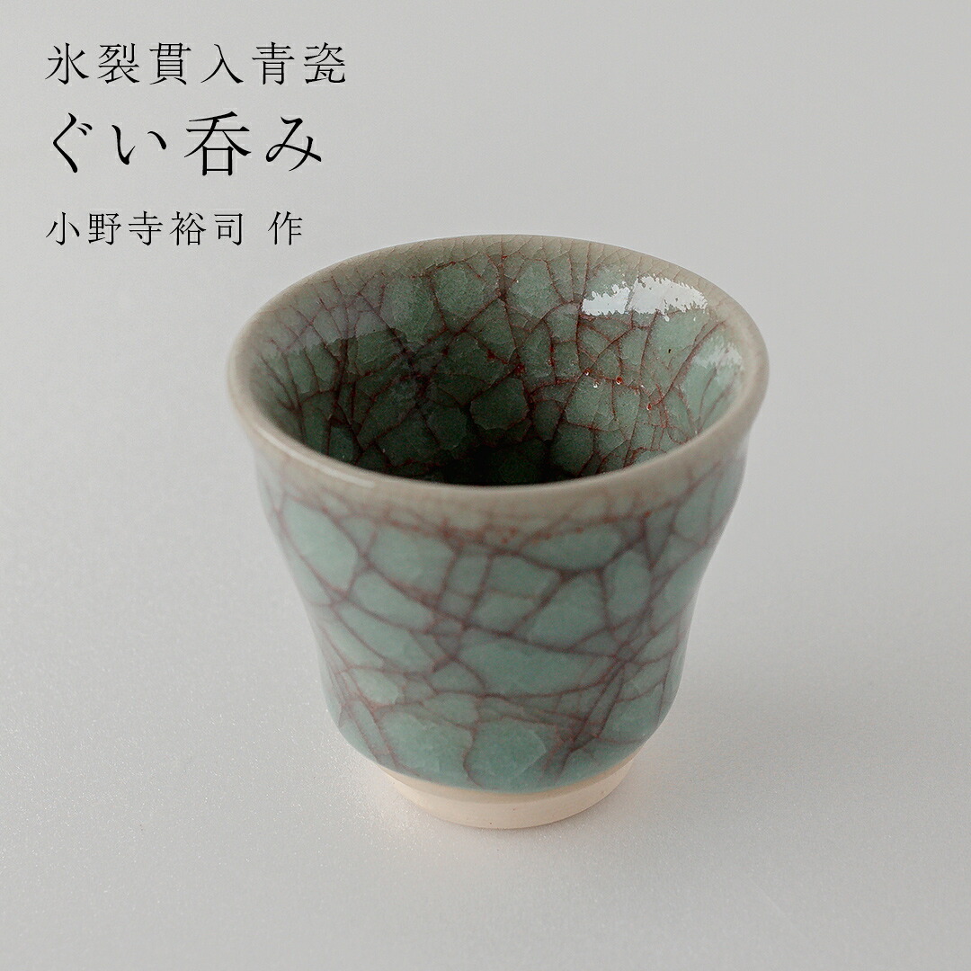 【ふるさと納税で贈る】ありがとうを形にする 父の日差し上げ物（つくばみらい市）