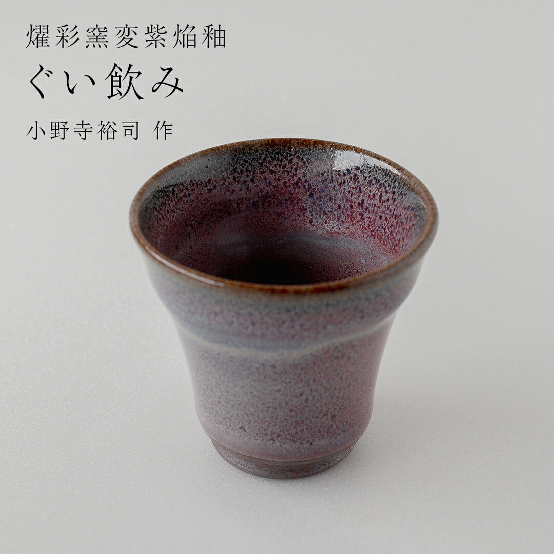 【ふるさと納税で贈る】ありがとうを形にする 父の日差し上げ物（つくばみらい市）