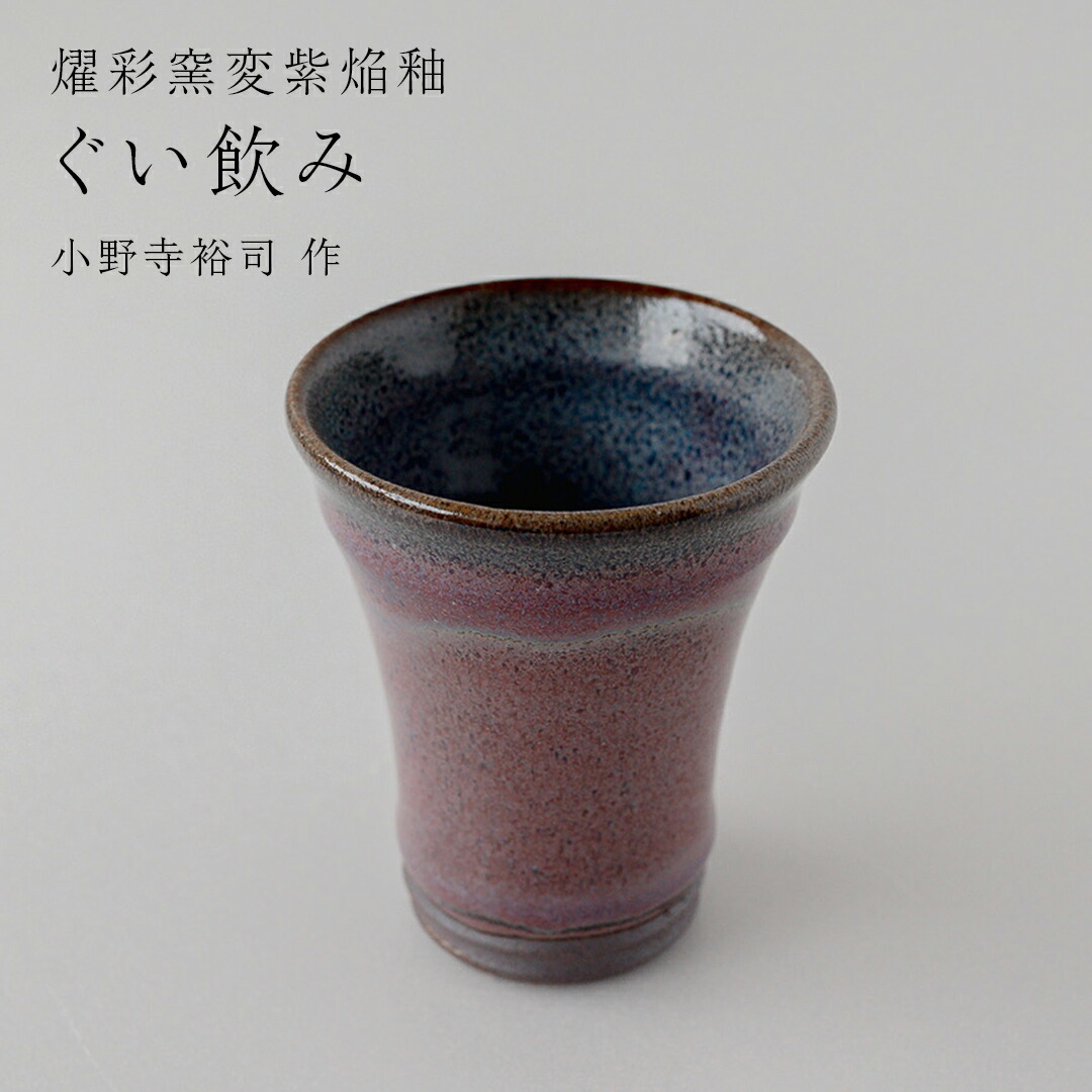 【ふるさと納税で贈る】ありがとうを形にする 父の日差し上げ物（つくばみらい市）